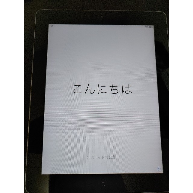 iPad 2 Wifi 16GB ブラック