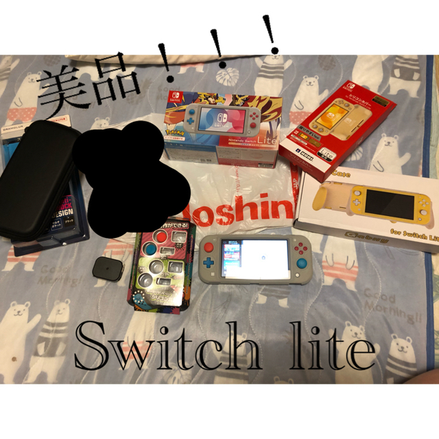 Nintendo Switch(ニンテンドースイッチ)のお値下げ！！美品！限定色Switch lite本体＋ α セット エンタメ/ホビーのゲームソフト/ゲーム機本体(携帯用ゲーム機本体)の商品写真