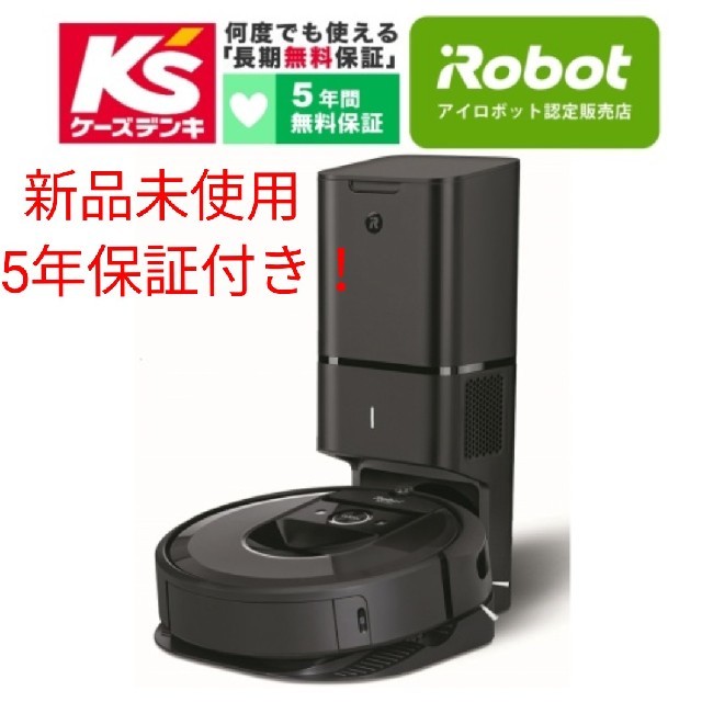 iRobot(アイロボット)の新品未開封　ロボット掃除機 ルンバi7+ (国内正規品)i755060　5年保証 スマホ/家電/カメラの生活家電(掃除機)の商品写真