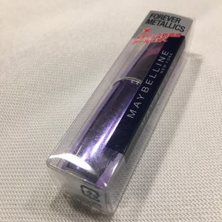 メイベリン(MAYBELLINE)のメイベリン　フォーエバー　メタリックス　207 リップスティック　口紅(口紅)