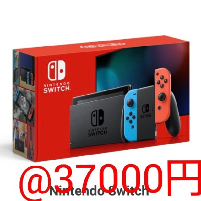 ニンテンドースイッチ ネオン 新型 新品 未使用