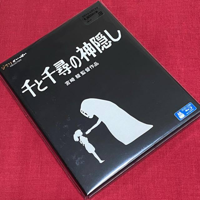 【送料無料】スタジオジブリ「千と千尋の神隠し」【Blu-ray】未開封品