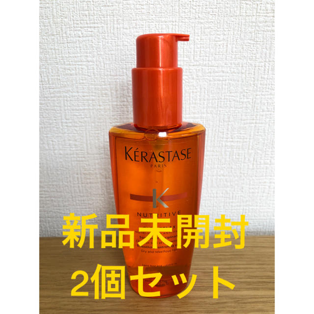 新品未開封 ケラスターゼ NU ソワン オレオ リラックス 125mL 2個商品 新品未開封 ケラスターゼ NU ソワン オレオ リラックス 125mL 2個商品