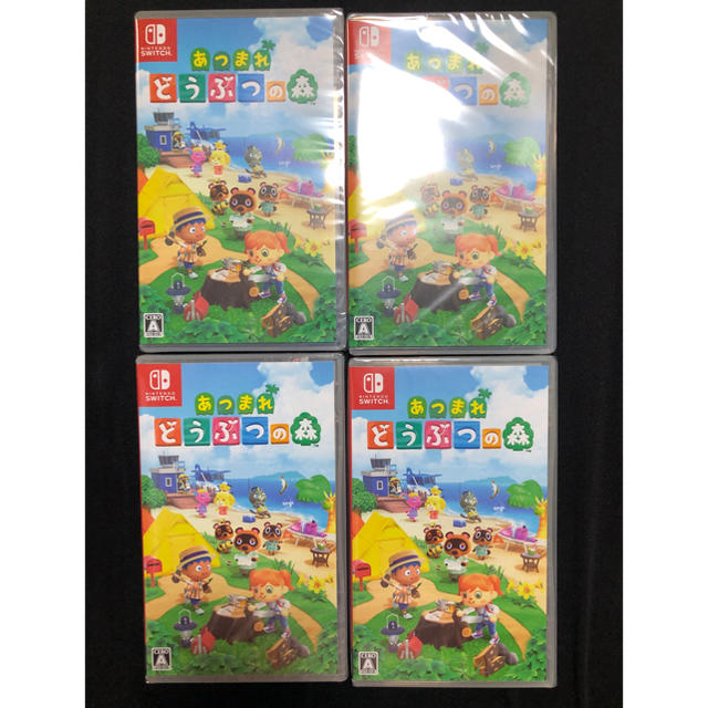 【新品】あつまれ どうぶつの森 Nintendo Switch ×4