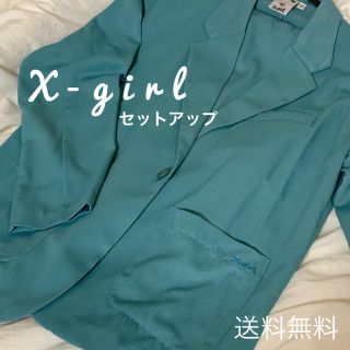 エックスガール(X-girl)のX-girl セットアップ ジャケット パンツ ミントグリーン 送料無料(セット/コーデ)