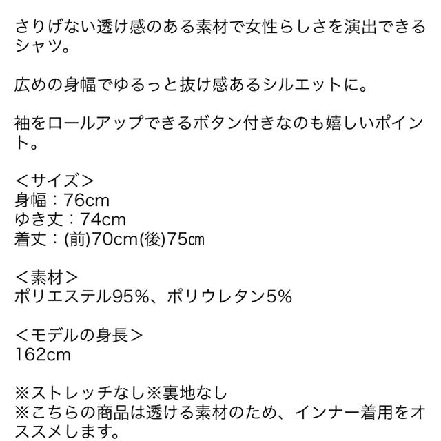 ANAP(アナップ)の今季ANAPベッコウボタンドルマンシャツホワイト レディースのトップス(カットソー(半袖/袖なし))の商品写真