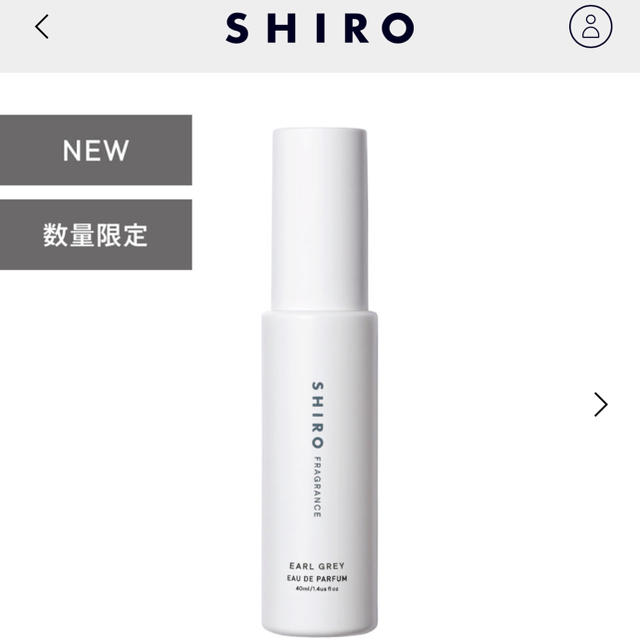 shiro(シロ)のSHIRO アールグレイ コスメ/美容の香水(ユニセックス)の商品写真