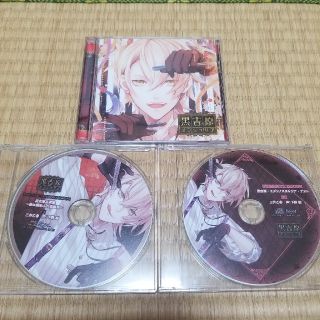 カレと床入りするCD「黒吉原メランコリア」第四夜 三井乙春 特典２枚付き(アニメ)