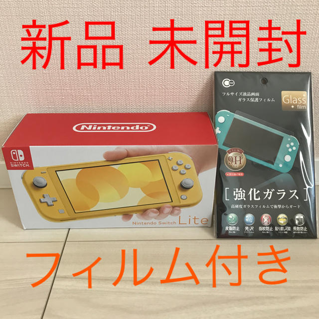 Nintendo Switch(ニンテンドースイッチ)のNintendo Switch Lite イエロー　新品　スイッチ　ライト エンタメ/ホビーのゲームソフト/ゲーム機本体(家庭用ゲーム機本体)の商品写真