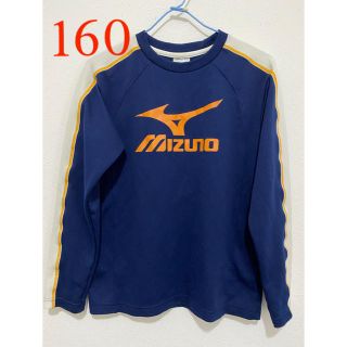 ミズノ(MIZUNO)のMIZUNO 長袖 Tシャツ  ロンT  160(Tシャツ/カットソー)