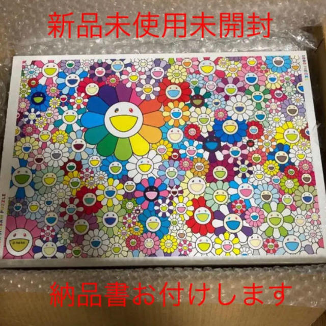 🌼即購入可🌼 村上隆 お花ジグソーパズル カイカイキキ フラワー