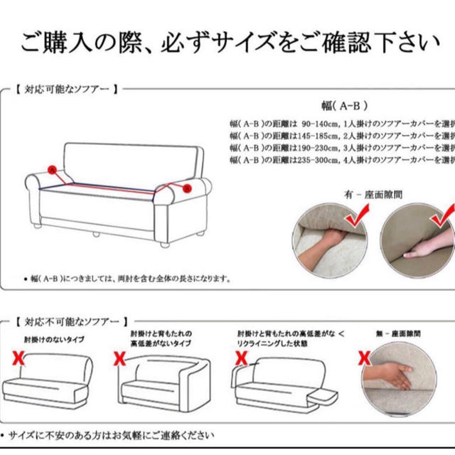 新品3人掛けソファーカバー伸縮素材フィットでおしゃれ汚れなど防止四季兼用人気品 インテリア/住まい/日用品のソファ/ソファベッド(ソファカバー)の商品写真