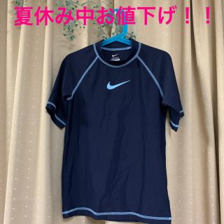 ナイキ(NIKE)のナイキ☆ラッシュガード☆濃紺×水色(縫い目とロゴ)☆140センチ(水着)