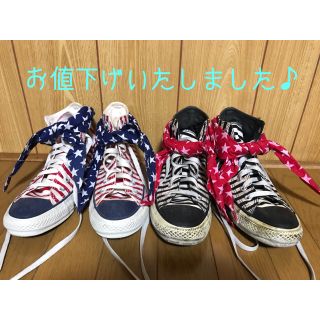 コンバース(CONVERSE)のCONVERSE ALL STAR ラッピイ ハイ　23.5cm 25cm 2足(スニーカー)