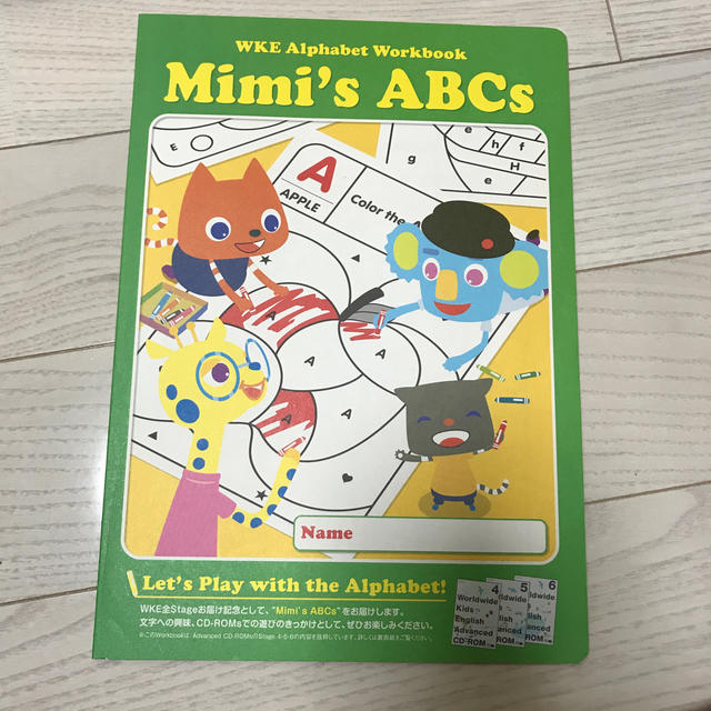 ワールドワイドキッズ1〜6　DVD&CD&CD-ROM キッズ/ベビー/マタニティのおもちゃ(知育玩具)の商品写真