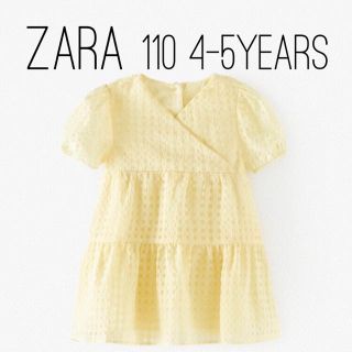 ザラキッズ(ZARA KIDS)のZARA ザラ キッズ ベビー チェック柄 ワンピース 110 size(ワンピース)