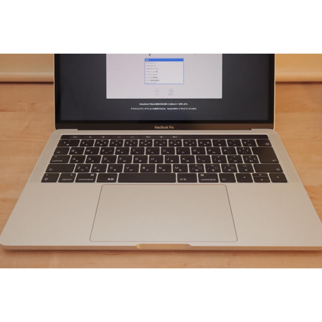 MacBook pro 13インチ 2018 フルカスタムモデル! | www.jarussi.com.br