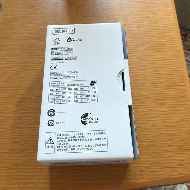 sharp AQUOS sense3 lite ブラック