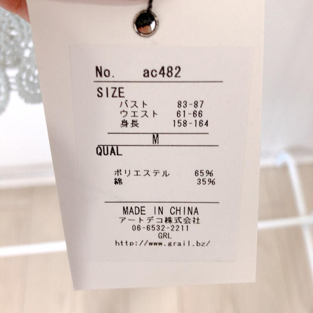 GRL(グレイル)の3キャミソール ビスチェ⭐︎刺繍⭐︎24H以内ご購入で500円引 レディースのトップス(キャミソール)の商品写真