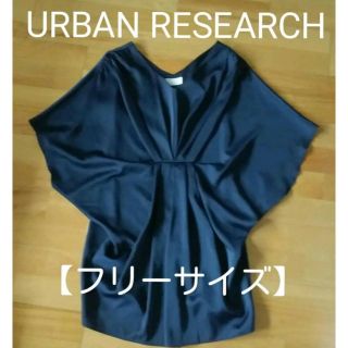 アーバンリサーチ(URBAN RESEARCH)のネイビー　サラサラ涼しい　ワンピやチュニックに(ミニワンピース)