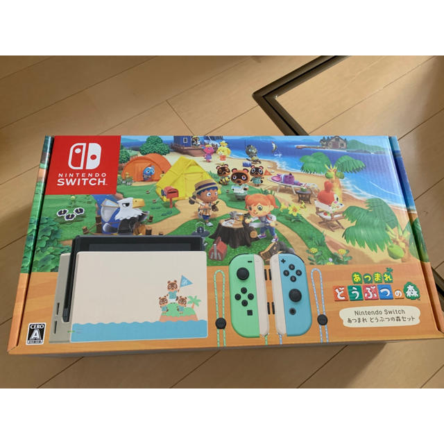 どうぶつの森 同梱版 Switch 本体 ニンテンドー