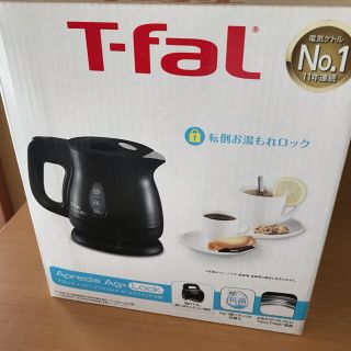 ティファール(T-fal)のティファール　電気ケトル　0.8L ブラック(電気ケトル)