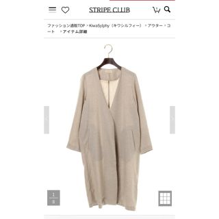 お値下　新品　KiwaSylphy  パンツ