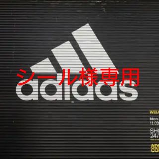 アディダス(adidas)の【シール様専用】adidas スポーツアクセサリー 黒(その他)