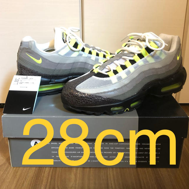 28センチ AIRMAX 95 OG エアマックス 95 イエローグラデ