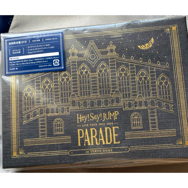 PARADE 初回限定盤