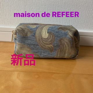 メゾンドリーファー(Maison de Reefur)のmaison de REFEER ポーチ　新品です！(ポーチ)