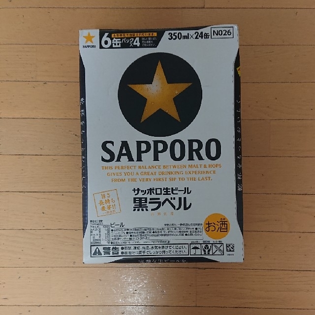 サッポロ黒ラベル350ml  24本 食品/飲料/酒の酒(ビール)の商品写真