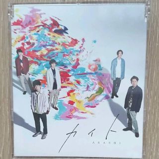 アラシ(嵐)の嵐　カイト　通常盤(その他)