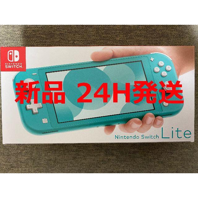 任天堂新品 Nintendo Switch Light 任天堂スイッチライトターコイズ