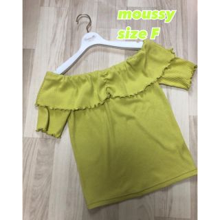 マウジー(moussy)の⑦③⑧moussy オフショル リブ トップス sizeF(カットソー(半袖/袖なし))