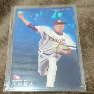 トウホクラクテンゴールデンイーグルス(東北楽天ゴールデンイーグルス)の2011 プロ野球チップス スターカード 田中将大(スポーツ選手)