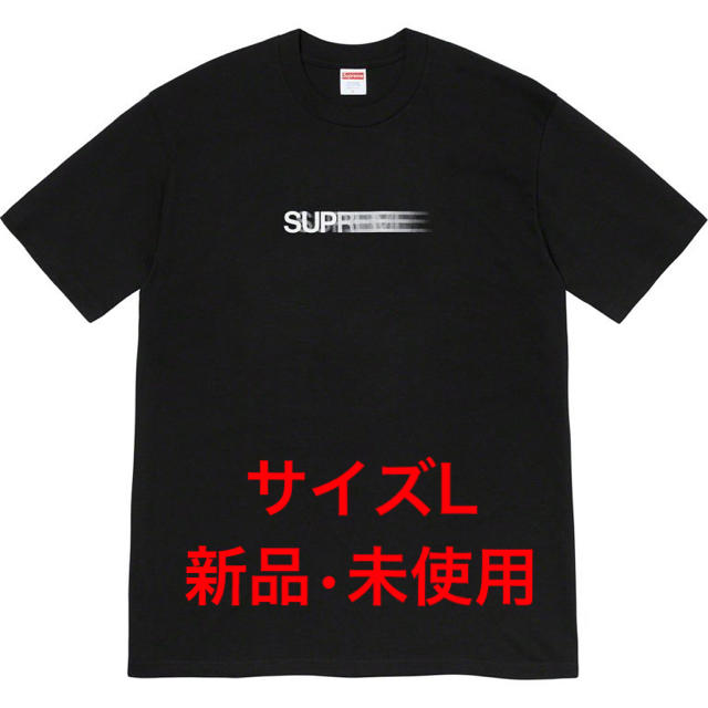 （2020SS）Supreme Motion Logo  Tee 黒 L