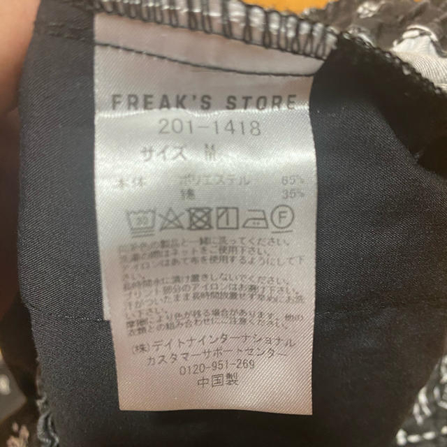 FREAK'S STORE(フリークスストア)のFreak's store シェフパンツ バンダナ柄 Mサイズ ブラック メンズのパンツ(ワークパンツ/カーゴパンツ)の商品写真