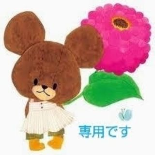 ガッケン(学研)の♡cocokuma様専用♡エプロン三枚(その他)