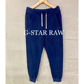 ジースター(G-STAR RAW)のG-STAR RAWスウェットパンツ！(その他)