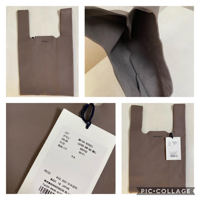 新品【MADISON BLUE/ELLE SHOP限定】レザーショップバッグ/S 新品【MADISON BLUE/ELLE SHOP限定】レザーショップバッグ/S