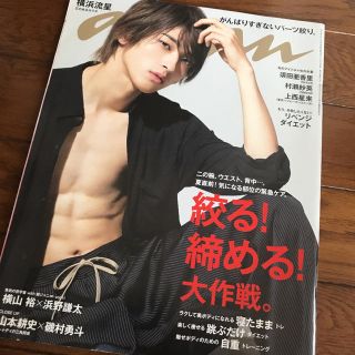 anan (アンアン) 2019年 6/12号(その他)