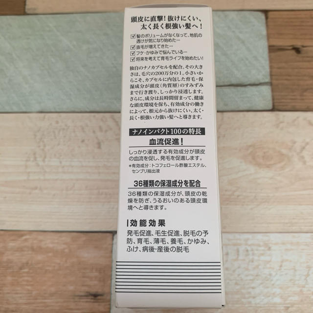 新作通販 薬用ナノインパクト by まめ太郎's shop｜ラクマ 100 4セットの通販 大特価低価