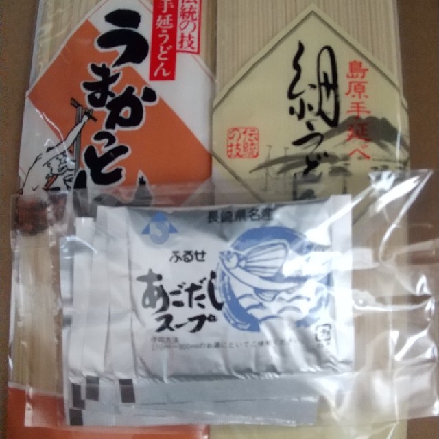 島原手延べうどんセット あごだしスープ付き 食品/飲料/酒の食品(麺類)の商品写真