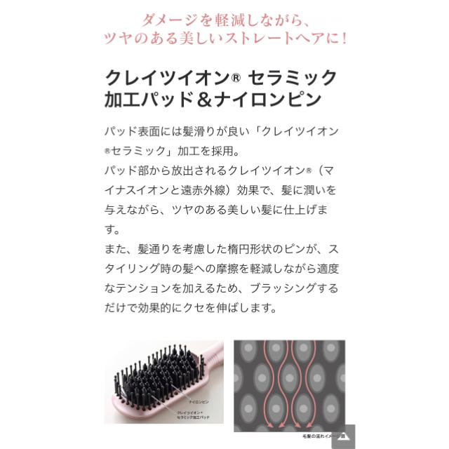 クレイツイオン　 ホットブローブラシ　 ブラスティー　 SRB-GO2PRO  スマホ/家電/カメラの美容/健康(ヘアアイロン)の商品写真