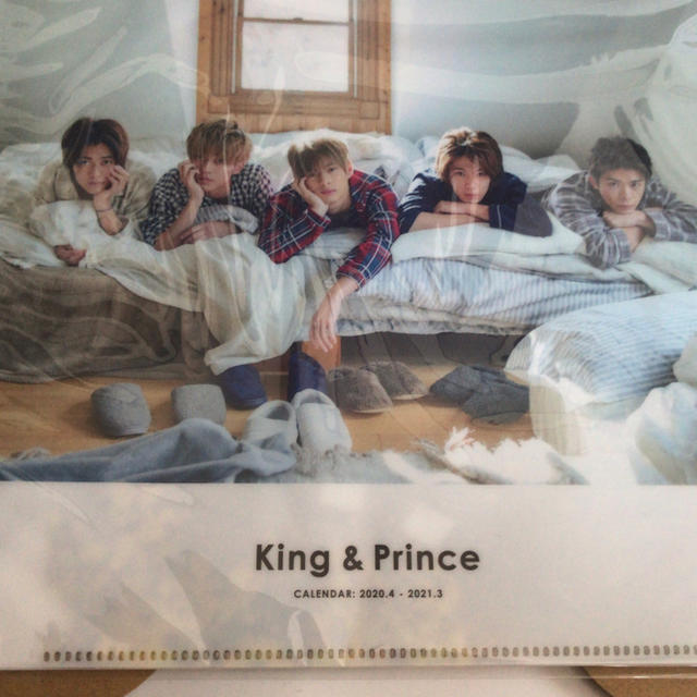 Johnny's(ジャニーズ)のKing&Princeカレンダー エンタメ/ホビーのタレントグッズ(アイドルグッズ)の商品写真