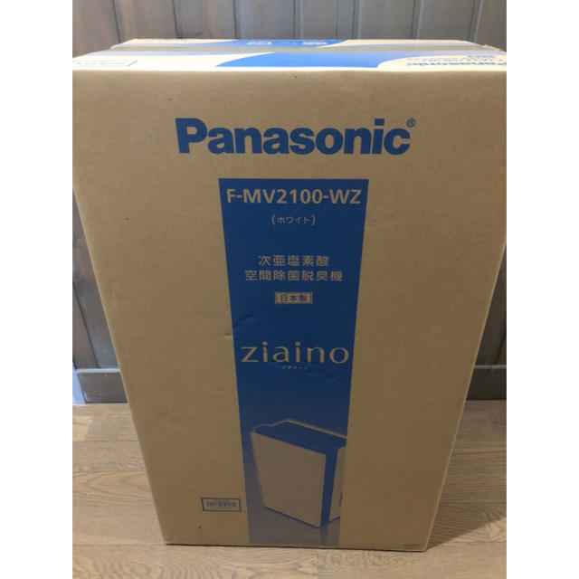 Panasonic - 新品未開封パナソニック　ジアイーノ　F-MV2100