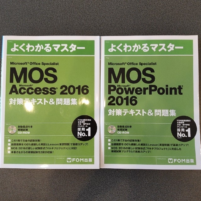 Microsoft 6種の通販 by ごっさむ's shop|ラクマ Office Specialist