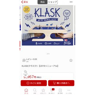 klask(その他)