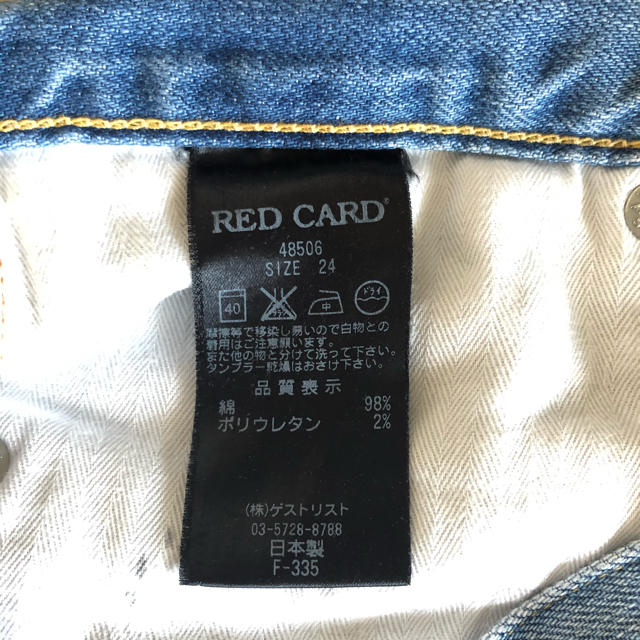 ESTNATION(エストネーション)のRED CARD anniversary 25th デニム レディースのパンツ(デニム/ジーンズ)の商品写真